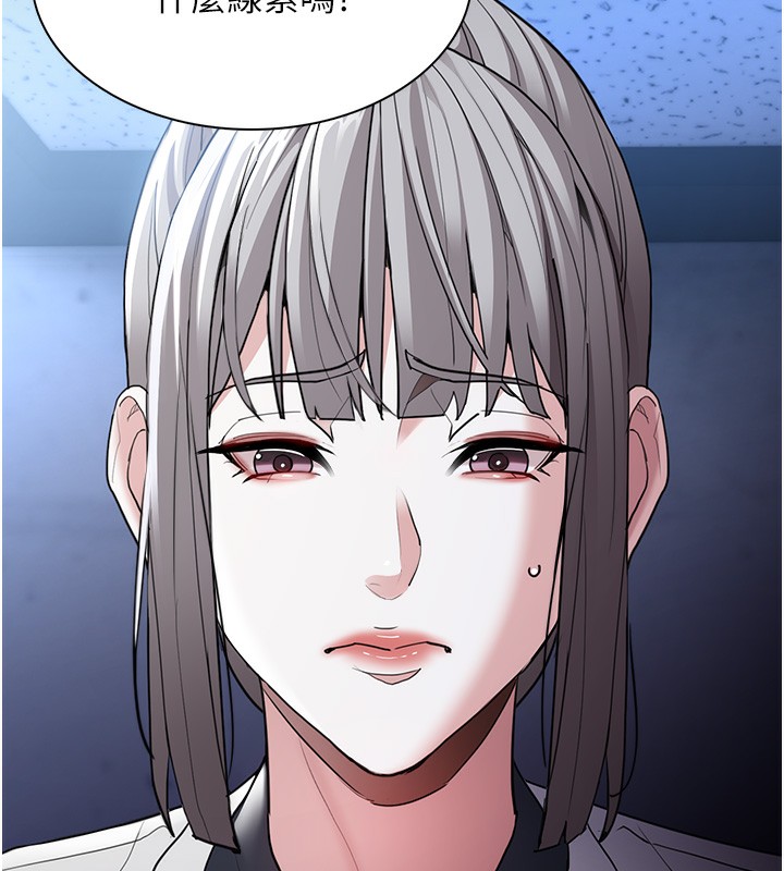 [韩国漫画] 痴汉成瘾 剧情,熟女人妻,巨乳大奶,OL#[145P]-11