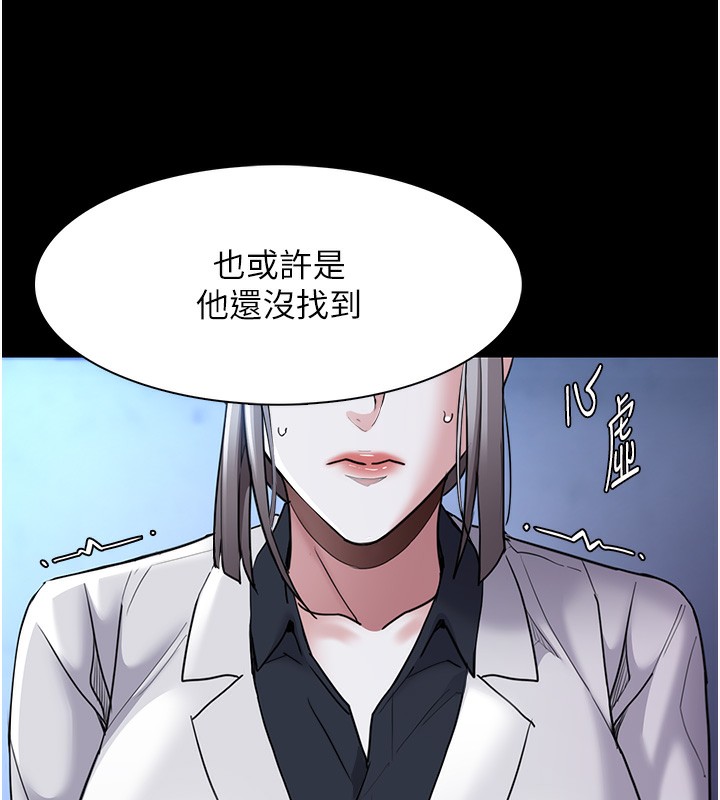 [韩国漫画] 痴汉成瘾 剧情,熟女人妻,巨乳大奶,OL#[145P]-13