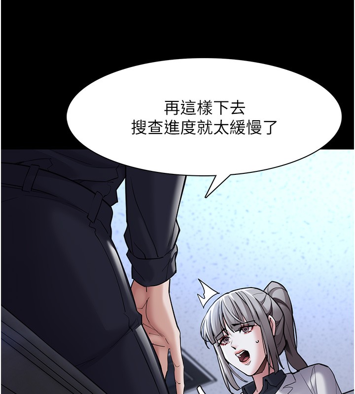 [韩国漫画] 痴汉成瘾 剧情,熟女人妻,巨乳大奶,OL#[145P]-15
