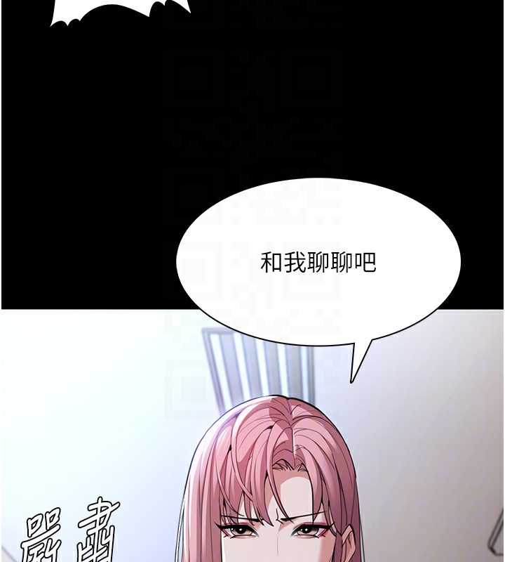 [韩国漫画] 痴汉成瘾 剧情,熟女人妻,巨乳大奶,OL#[145P]-54