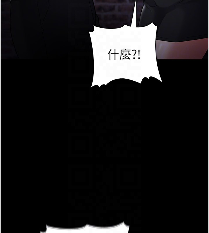 [韩国漫画] 痴汉成瘾 剧情,熟女人妻,巨乳大奶,OL#[145P]-68