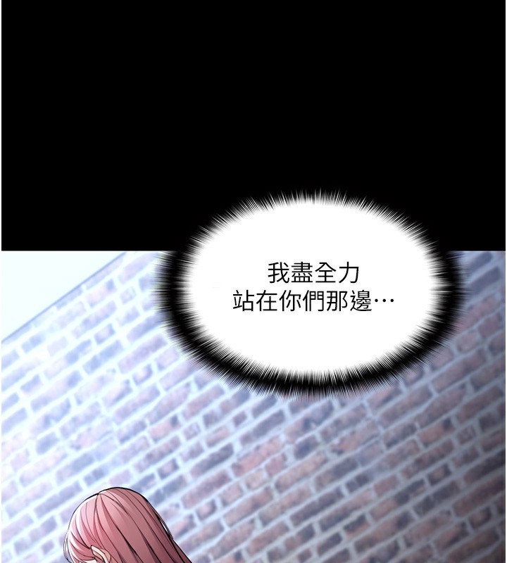 [韩国漫画] 痴汉成瘾 剧情,熟女人妻,巨乳大奶,OL#[145P]-71