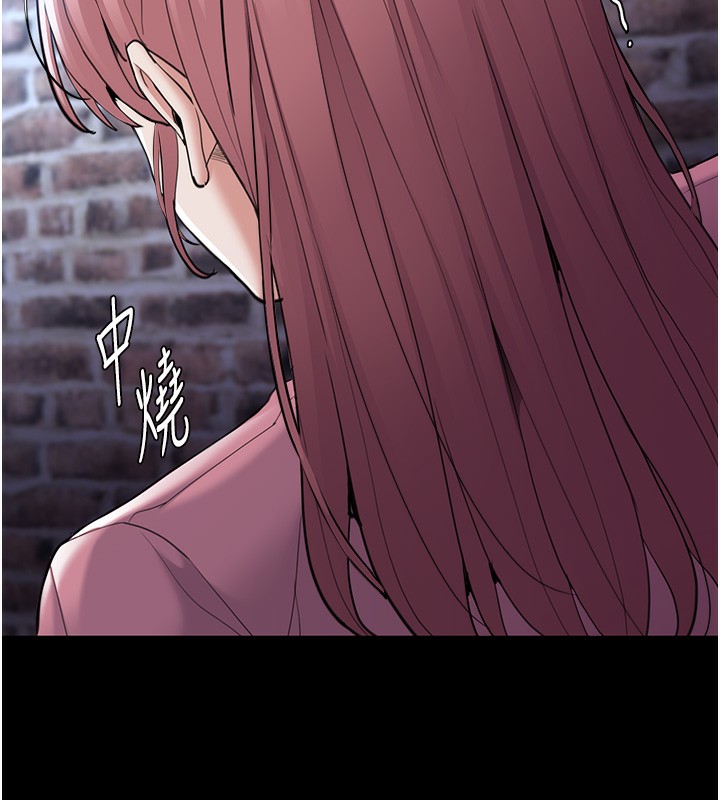[韩国漫画] 痴汉成瘾 剧情,熟女人妻,巨乳大奶,OL#[145P]-75