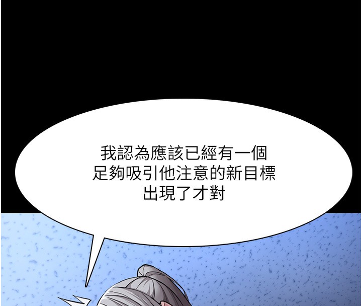 [韩国漫画] 痴汉成瘾 剧情,熟女人妻,巨乳大奶,OL#[145P]-8