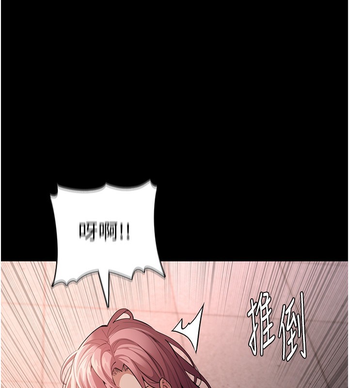 [韩国漫画] 痴汉成瘾 剧情,熟女人妻,巨乳大奶,OL#[146P]-1