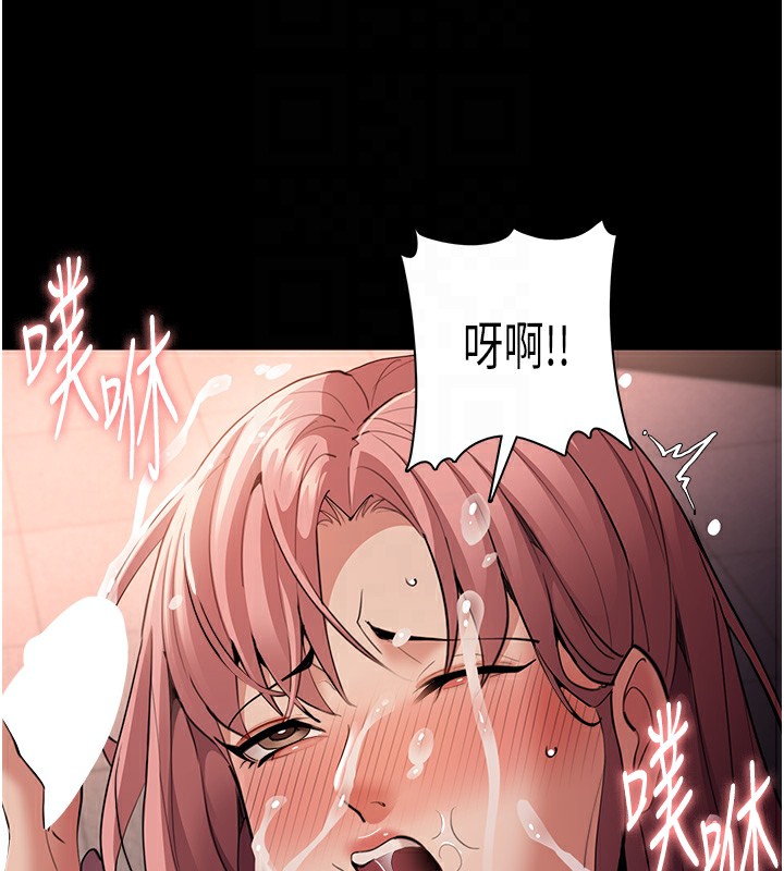 [韩国漫画] 痴汉成瘾 剧情,熟女人妻,巨乳大奶,OL#[146P]-115