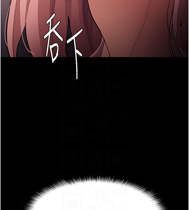 [韩国漫画] 痴汉成瘾 剧情,熟女人妻,巨乳大奶,OL#[146P]-121