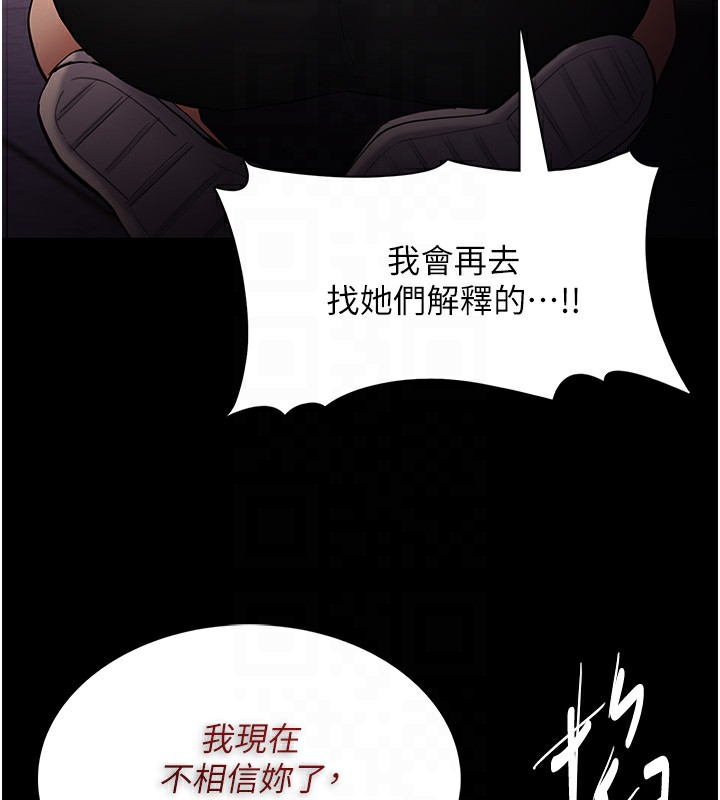 [韩国漫画] 痴汉成瘾 剧情,熟女人妻,巨乳大奶,OL#[146P]-33