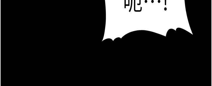 [韩国漫画] 痴汉成瘾 剧情,熟女人妻,巨乳大奶,OL#[146P]-35