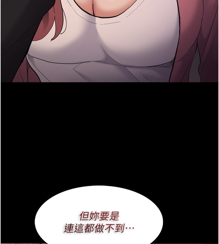 [韩国漫画] 痴汉成瘾 剧情,熟女人妻,巨乳大奶,OL#[146P]-40
