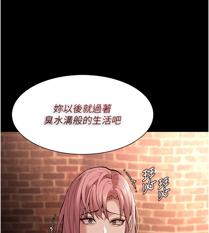 [韩国漫画] 痴汉成瘾 剧情,熟女人妻,巨乳大奶,OL#[146P]-42