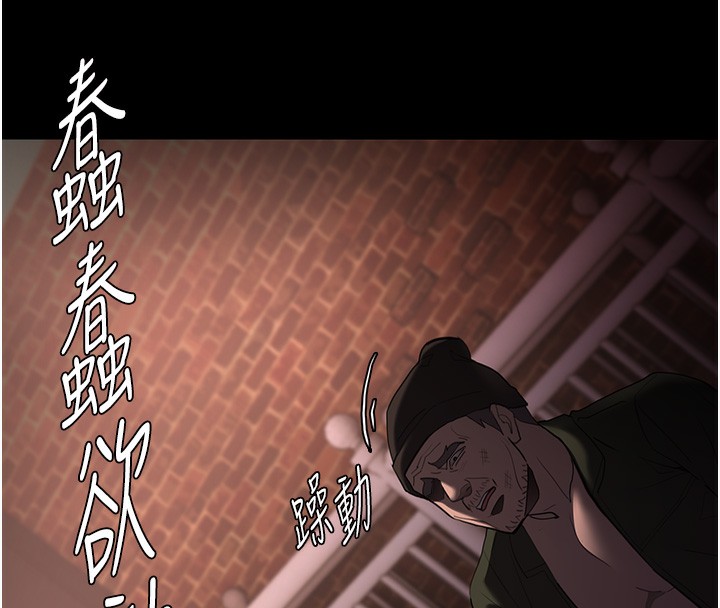 [韩国漫画] 痴汉成瘾 剧情,熟女人妻,巨乳大奶,OL#[146P]-7