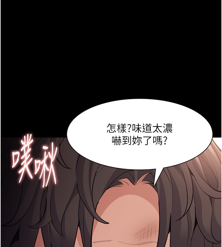 [韩国漫画] 痴汉成瘾 剧情,熟女人妻,巨乳大奶,OL#[146P]-81