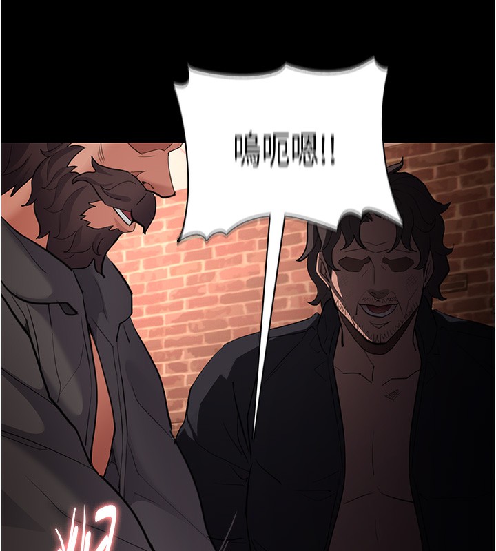 [韩国漫画] 痴汉成瘾 剧情,熟女人妻,巨乳大奶,OL#[146P]-88
