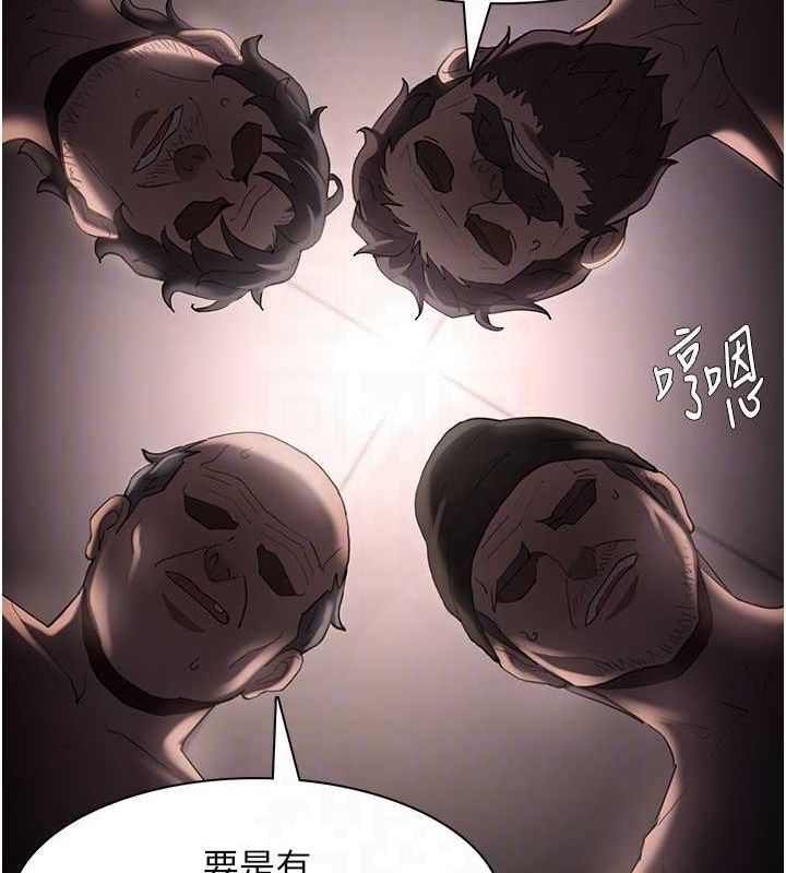 [韩国漫画] 痴汉成瘾 剧情,熟女人妻,巨乳大奶,OL#[143P]-111