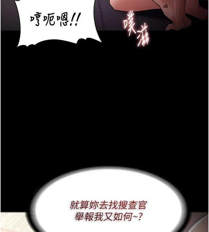 [韩国漫画] 痴汉成瘾 剧情,熟女人妻,巨乳大奶,OL#[143P]-63