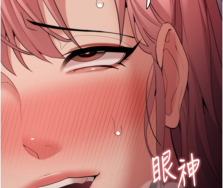 [韩国漫画] 痴汉成瘾 剧情,熟女人妻,巨乳大奶,OL#[148P]-130