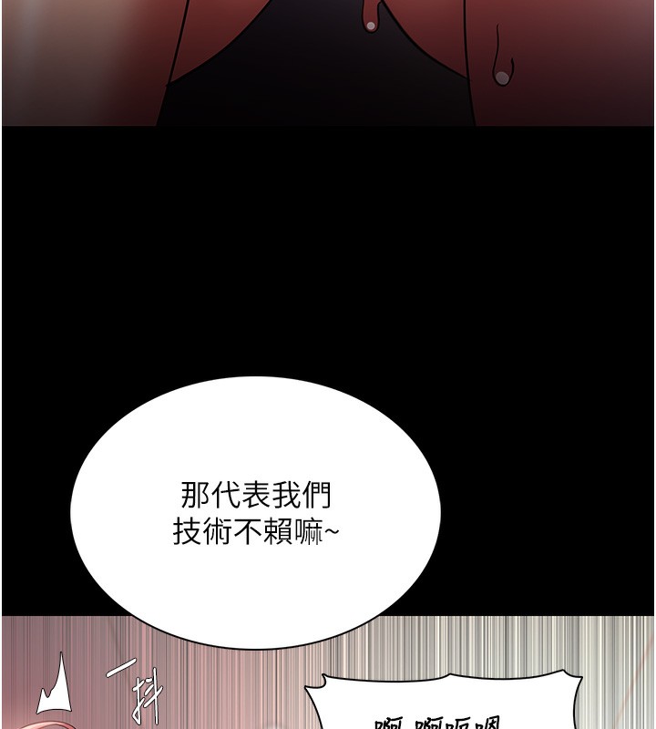 [韩国漫画] 痴汉成瘾 剧情,熟女人妻,巨乳大奶,OL#[148P]-41
