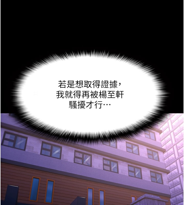 [韩国漫画] 痴汉成瘾 剧情,熟女人妻,巨乳大奶,OL#[148P]-1