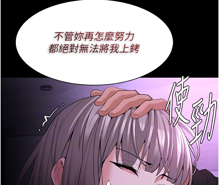 [韩国漫画] 痴汉成瘾 剧情,熟女人妻,巨乳大奶,OL#[148P]-102