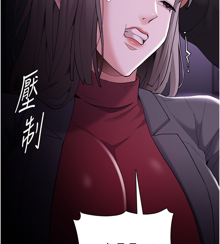 [韩国漫画] 痴汉成瘾 剧情,熟女人妻,巨乳大奶,OL#[148P]-103