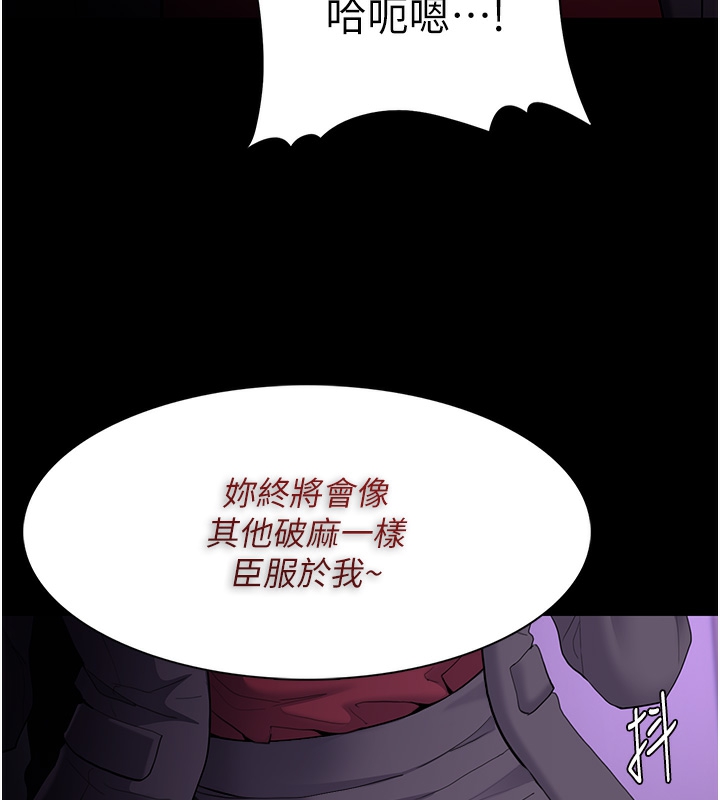 [韩国漫画] 痴汉成瘾 剧情,熟女人妻,巨乳大奶,OL#[148P]-104