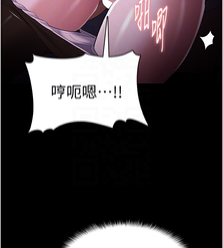 [韩国漫画] 痴汉成瘾 剧情,熟女人妻,巨乳大奶,OL#[148P]-109