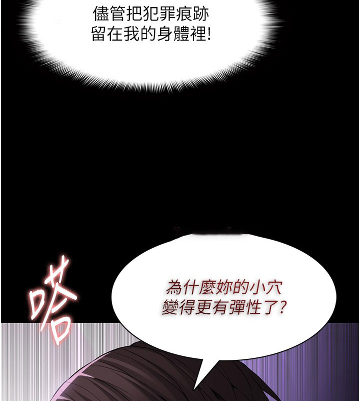 [韩国漫画] 痴汉成瘾 剧情,熟女人妻,巨乳大奶,OL#[148P]-112