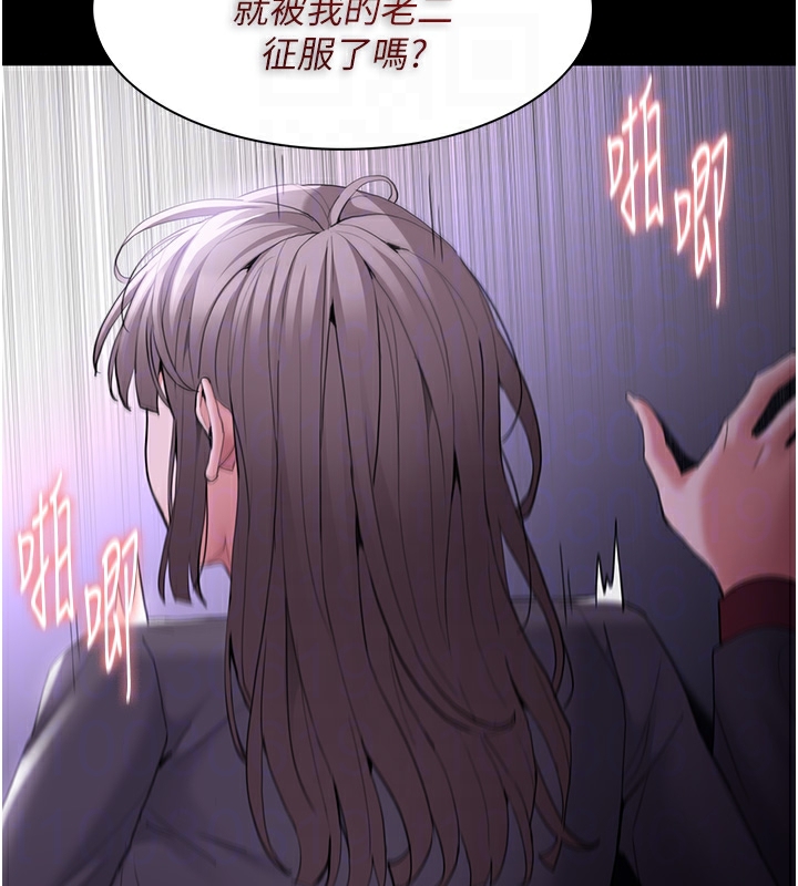 [韩国漫画] 痴汉成瘾 剧情,熟女人妻,巨乳大奶,OL#[148P]-115