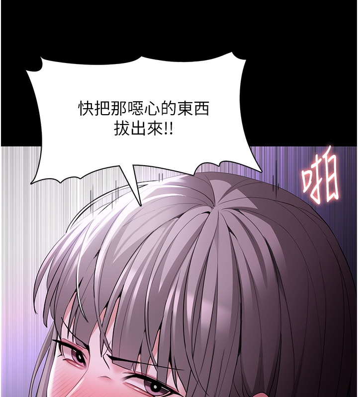 [韩国漫画] 痴汉成瘾 剧情,熟女人妻,巨乳大奶,OL#[148P]-118