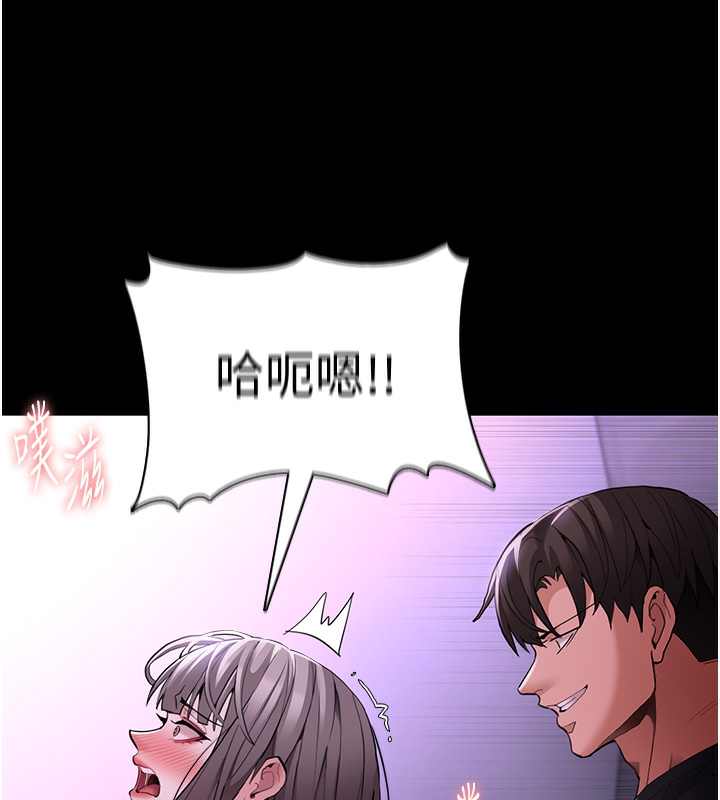 [韩国漫画] 痴汉成瘾 剧情,熟女人妻,巨乳大奶,OL#[148P]-120