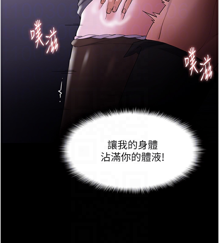 [韩国漫画] 痴汉成瘾 剧情,熟女人妻,巨乳大奶,OL#[148P]-122