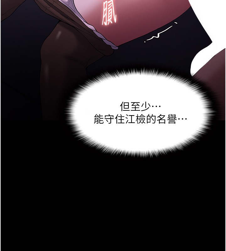 [韩国漫画] 痴汉成瘾 剧情,熟女人妻,巨乳大奶,OL#[148P]-127