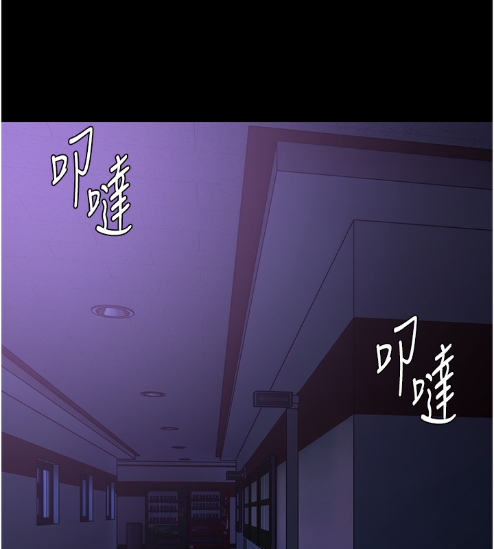 [韩国漫画] 痴汉成瘾 剧情,熟女人妻,巨乳大奶,OL#[148P]-13