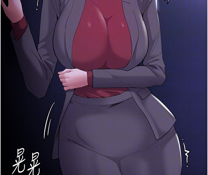 [韩国漫画] 痴汉成瘾 剧情,熟女人妻,巨乳大奶,OL#[148P]-132