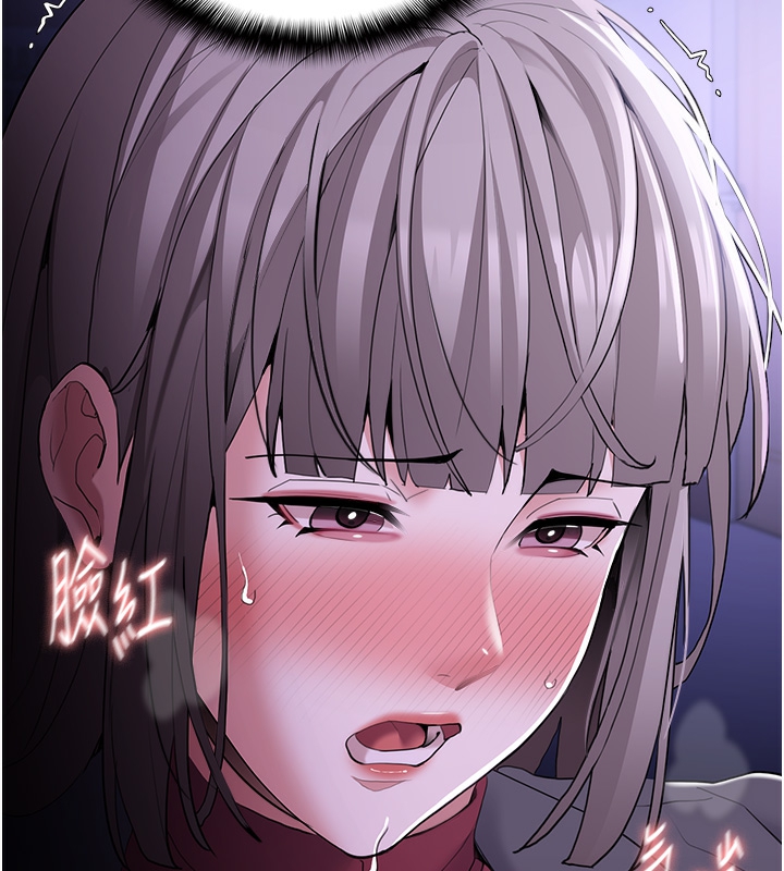 [韩国漫画] 痴汉成瘾 剧情,熟女人妻,巨乳大奶,OL#[148P]-134