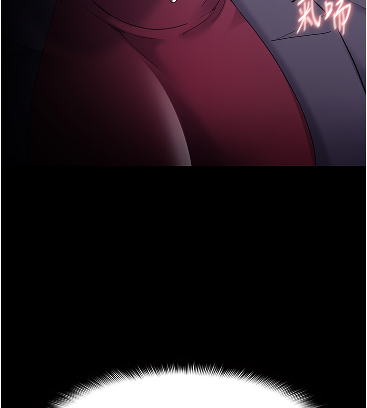[韩国漫画] 痴汉成瘾 剧情,熟女人妻,巨乳大奶,OL#[148P]-135