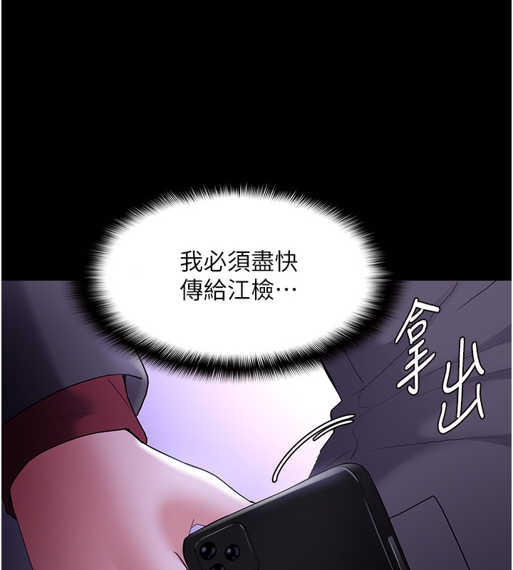 [韩国漫画] 痴汉成瘾 剧情,熟女人妻,巨乳大奶,OL#[148P]-138