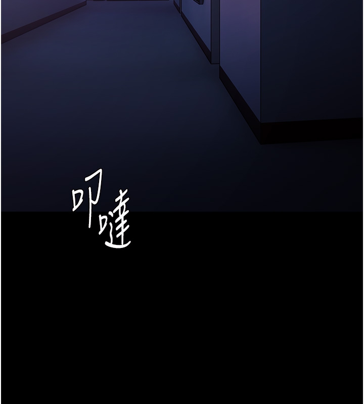 [韩国漫画] 痴汉成瘾 剧情,熟女人妻,巨乳大奶,OL#[148P]-14
