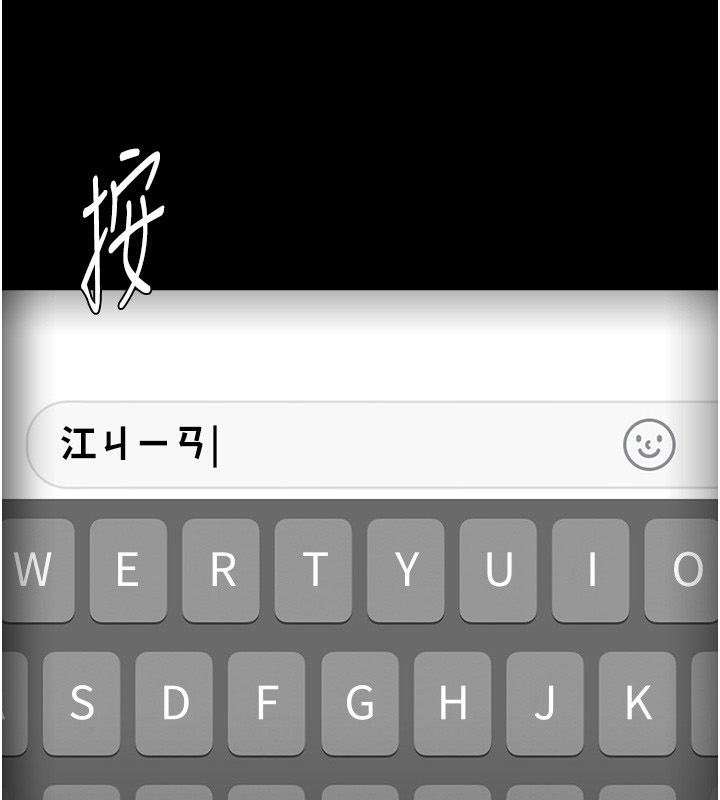 [韩国漫画] 痴汉成瘾 剧情,熟女人妻,巨乳大奶,OL#[148P]-140