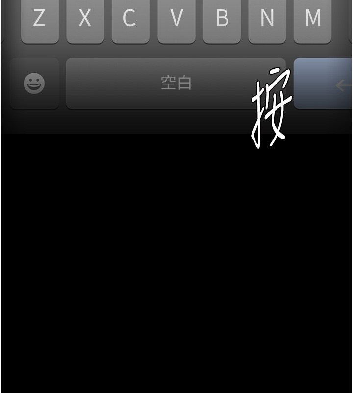 [韩国漫画] 痴汉成瘾 剧情,熟女人妻,巨乳大奶,OL#[148P]-141