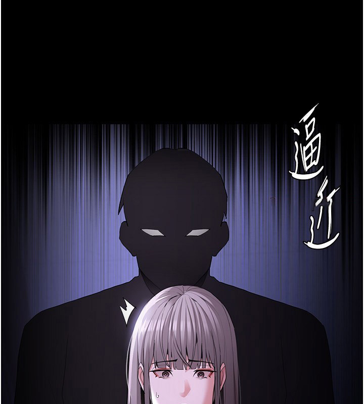 [韩国漫画] 痴汉成瘾 剧情,熟女人妻,巨乳大奶,OL#[148P]-142