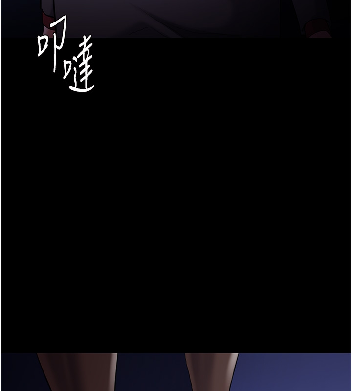 [韩国漫画] 痴汉成瘾 剧情,熟女人妻,巨乳大奶,OL#[148P]-17