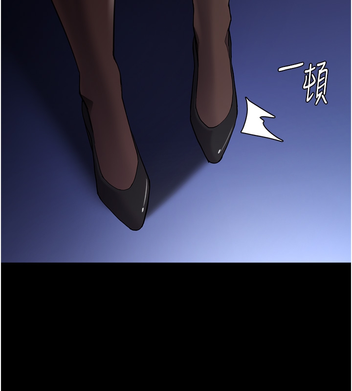 [韩国漫画] 痴汉成瘾 剧情,熟女人妻,巨乳大奶,OL#[148P]-18