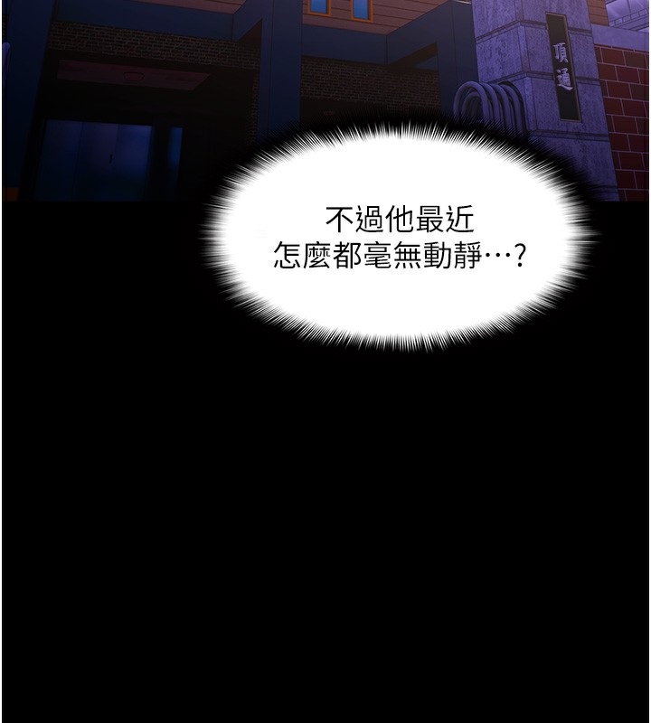 [韩国漫画] 痴汉成瘾 剧情,熟女人妻,巨乳大奶,OL#[148P]-2