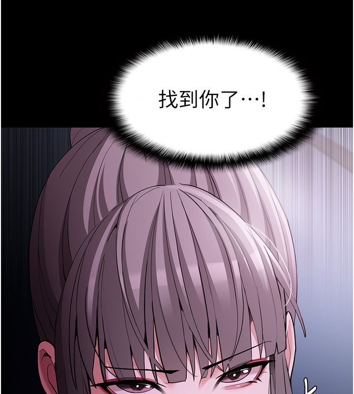 [韩国漫画] 痴汉成瘾 剧情,熟女人妻,巨乳大奶,OL#[148P]-24