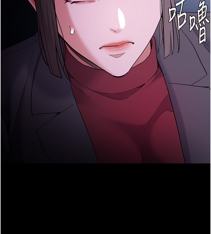 [韩国漫画] 痴汉成瘾 剧情,熟女人妻,巨乳大奶,OL#[148P]-25