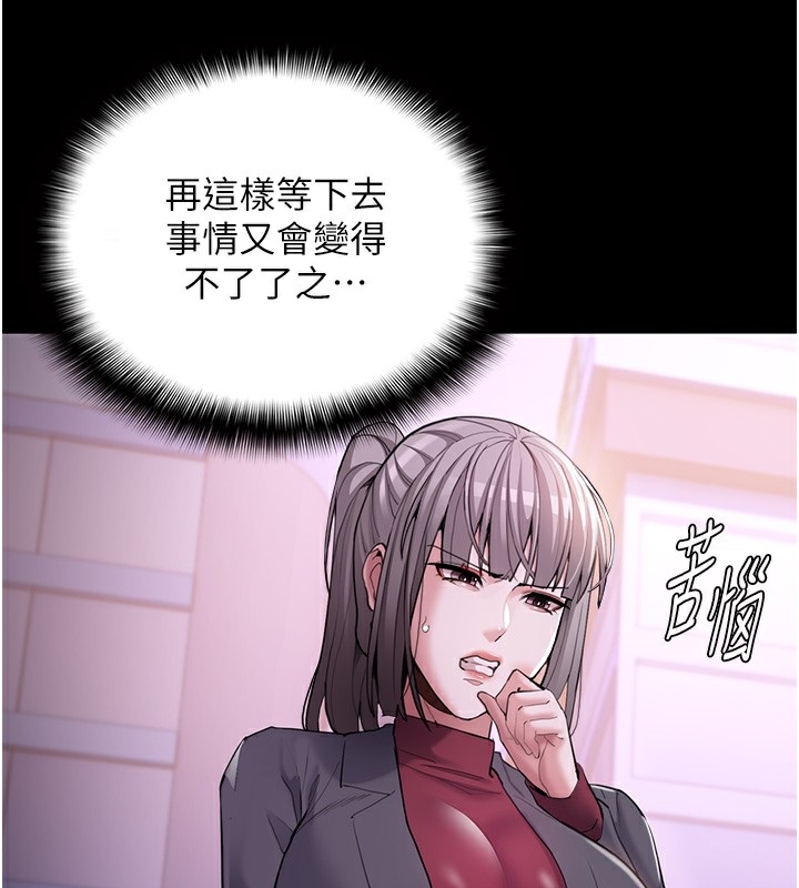 [韩国漫画] 痴汉成瘾 剧情,熟女人妻,巨乳大奶,OL#[148P]-3