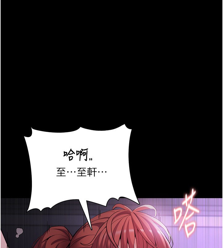 [韩国漫画] 痴汉成瘾 剧情,熟女人妻,巨乳大奶,OL#[148P]-30