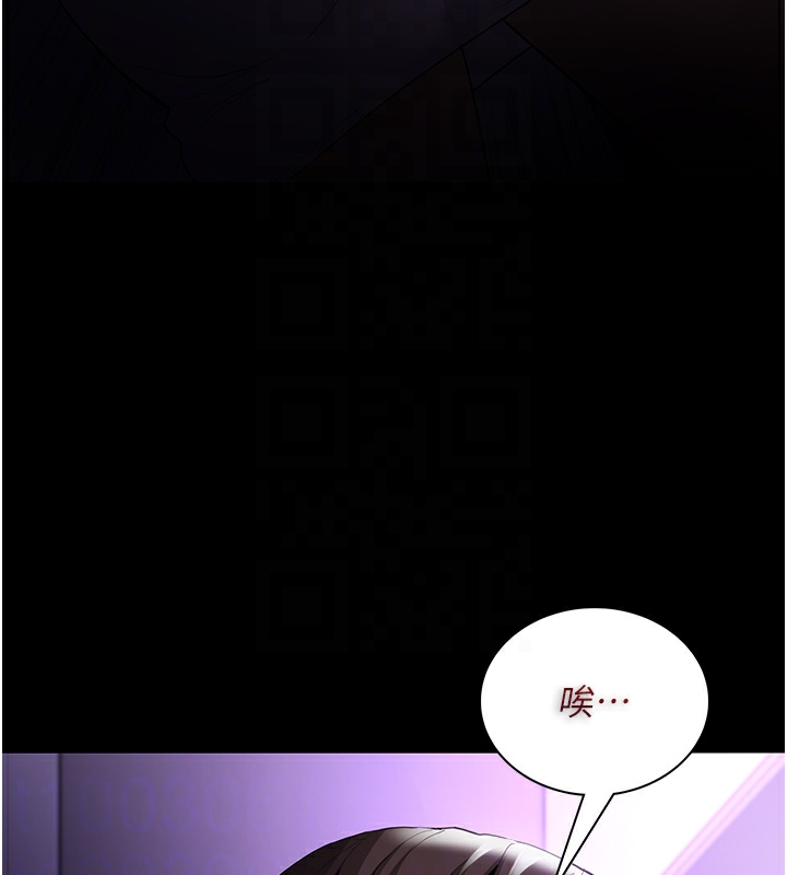 [韩国漫画] 痴汉成瘾 剧情,熟女人妻,巨乳大奶,OL#[148P]-38
